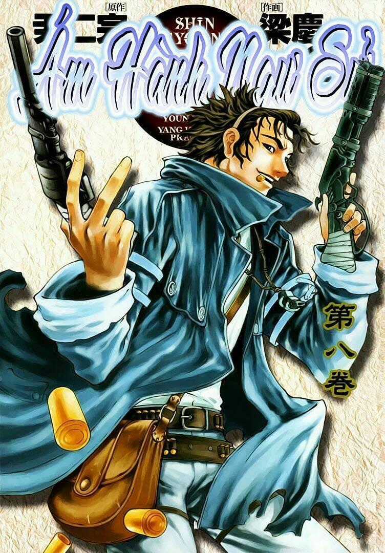 Ám Hành Ngự Sử - Chapter 36 - Trang 2