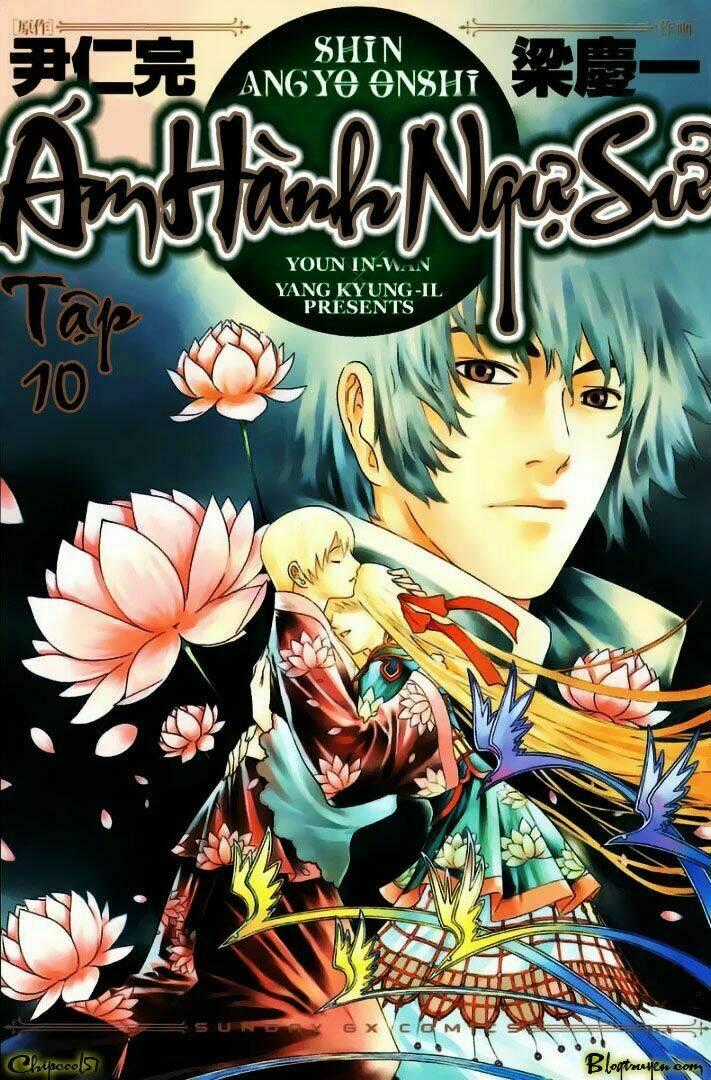 Ám Hành Ngự Sử - Chapter 45 - Trang 2