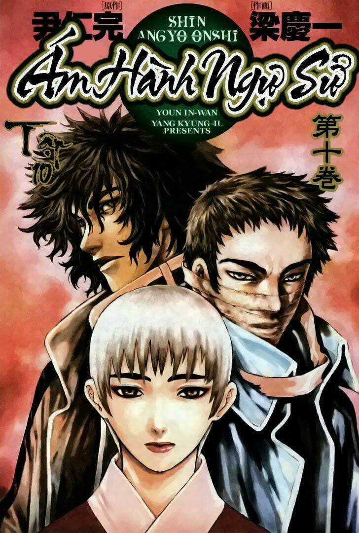 Ám Hành Ngự Sử - Chapter 45 - Trang 3