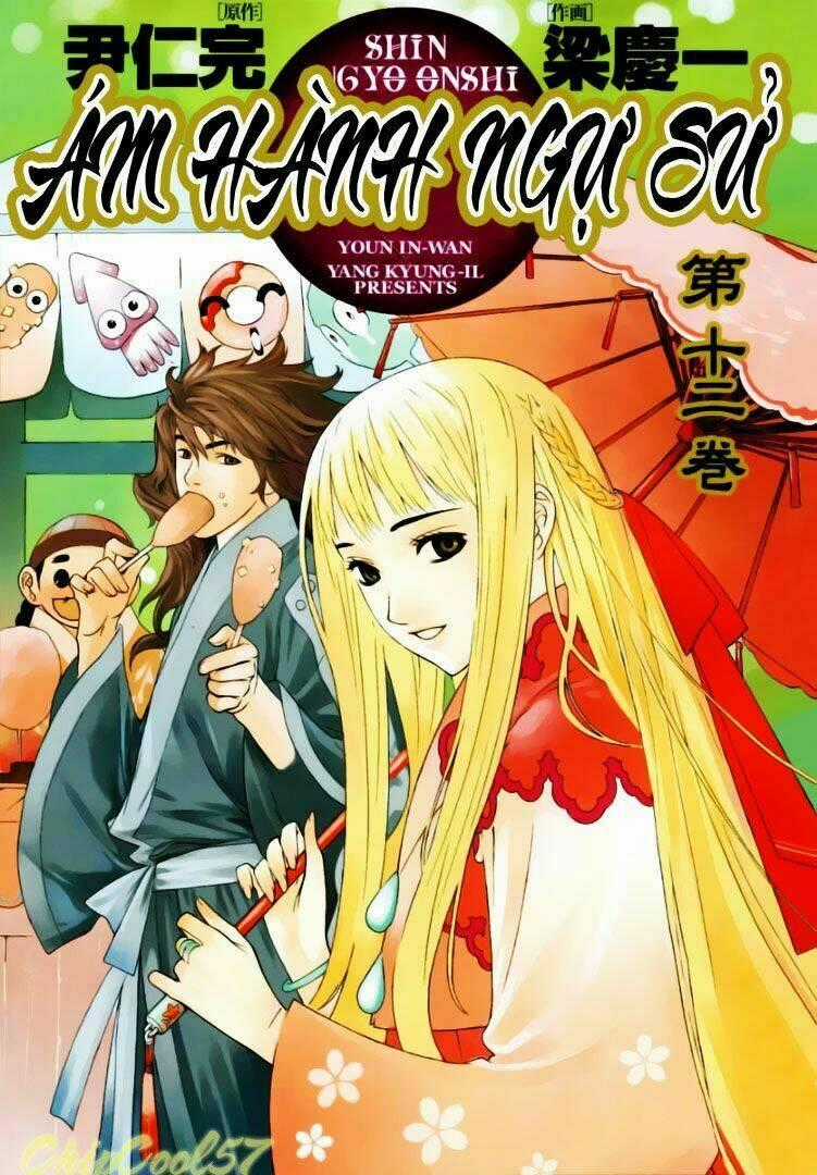 Ám Hành Ngự Sử - Chapter 52 - Trang 2