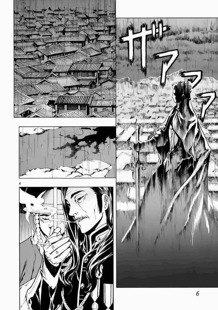 Ám Hành Ngự Sử - Chapter 61 - Trang 5