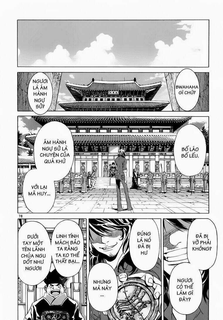 Ám Hành Ngự Sử - Chapter 78 - Trang 71