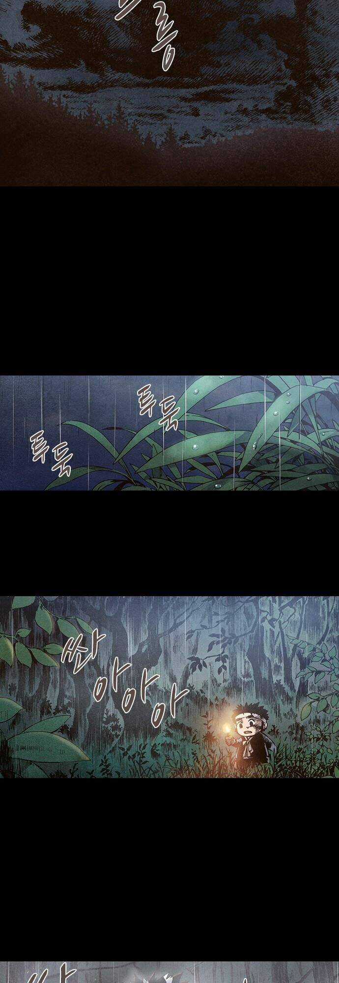 Ám Hành Ngự Sử - Chapter 82 - Trang 24