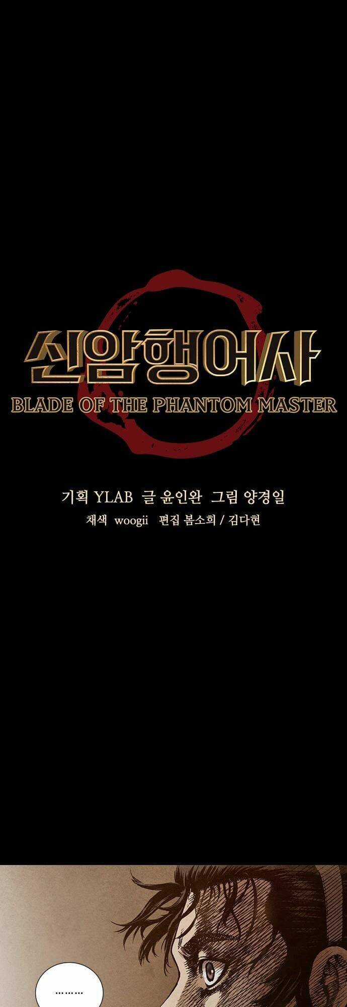 Ám Hành Ngự Sử - Chapter 95 - Trang 5