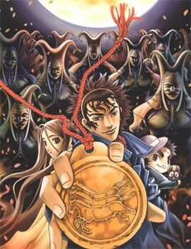 Đọc truyện Ám Hành Ngự Sử