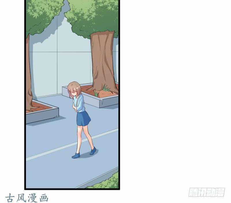 Ám Luyến Thành Hôn - Chapter 40 - Trang 3