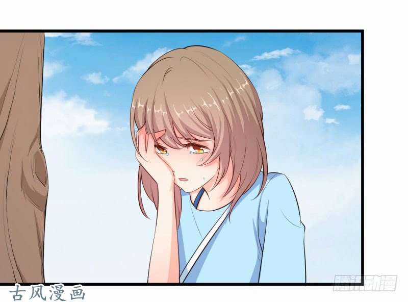 Ám Luyến Thành Hôn - Chapter 40 - Trang 4