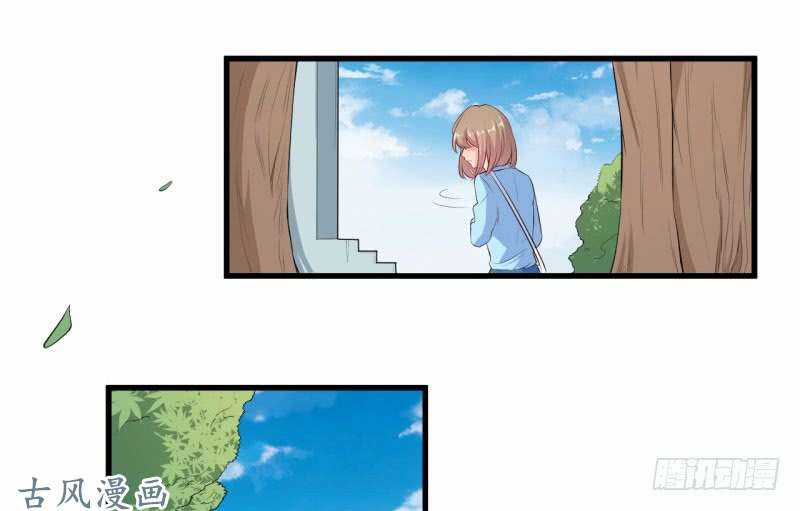 Ám Luyến Thành Hôn - Chapter 40 - Trang 5