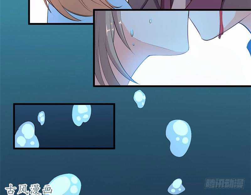 Ám Luyến Thành Hôn - Chapter 40 - Trang 42