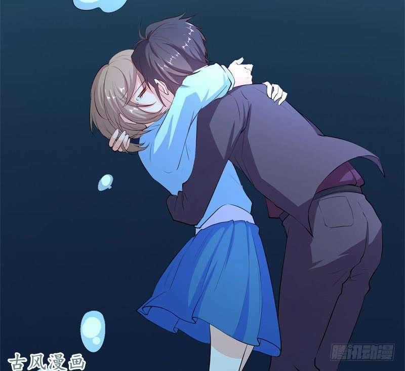 Ám Luyến Thành Hôn - Chapter 40 - Trang 43