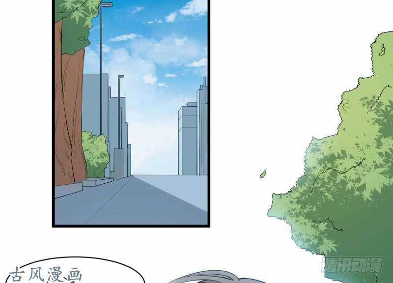 Ám Luyến Thành Hôn - Chapter 40 - Trang 6