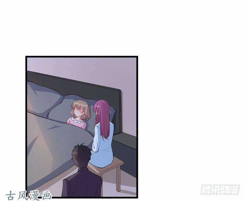 Ám Luyến Thành Hôn - Chapter 41 - Trang 3