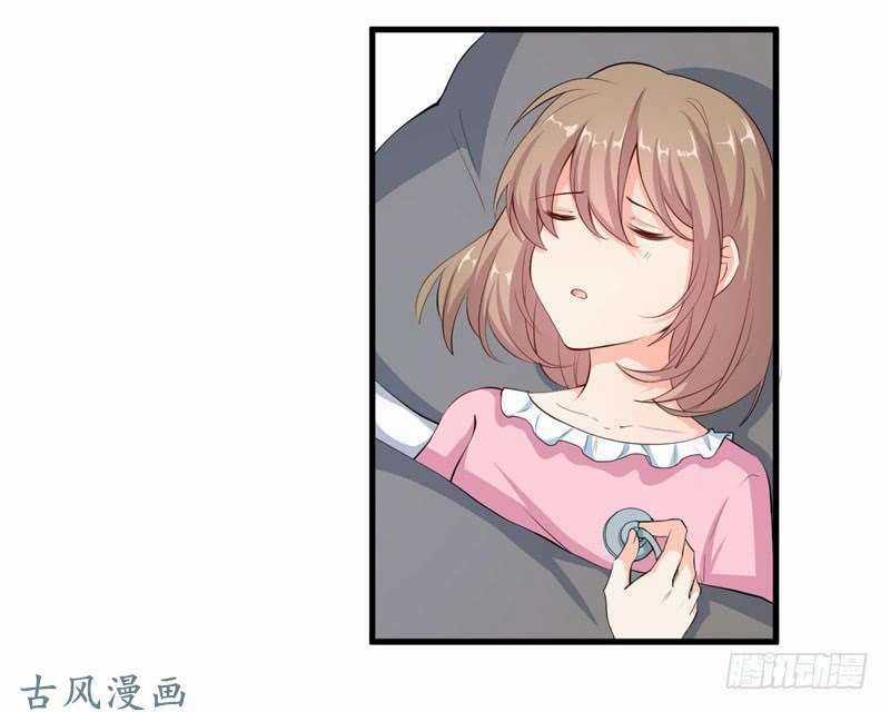 Ám Luyến Thành Hôn - Chapter 41 - Trang 4