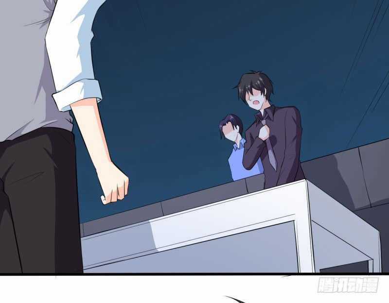 Ám Luyến Thành Hôn - Chapter 42 - Trang 3