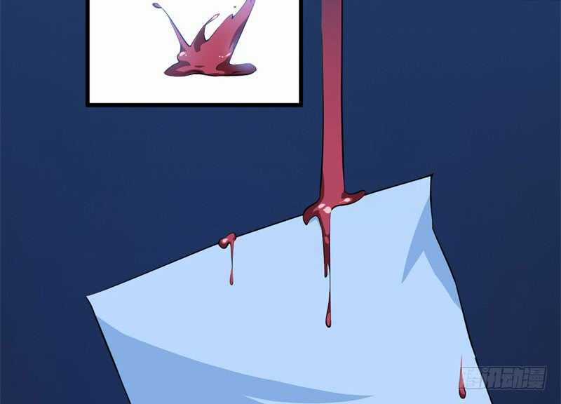 Ám Luyến Thành Hôn - Chapter 43 - Trang 6