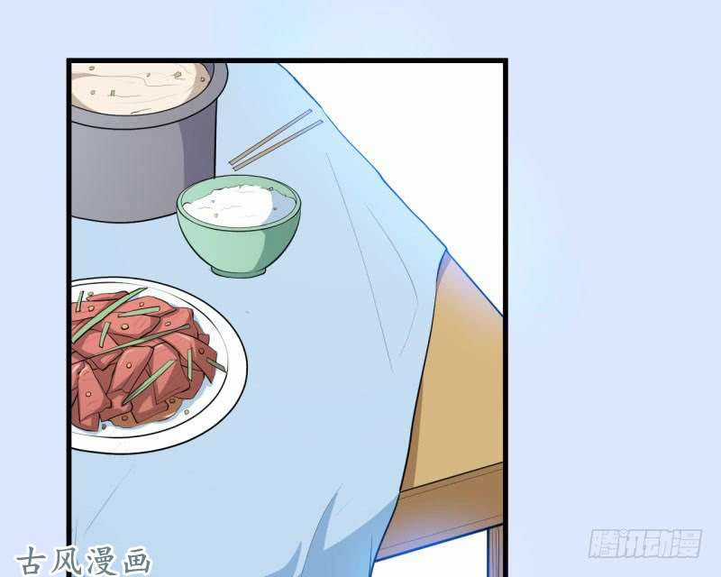 Ám Luyến Thành Hôn - Chapter 44 - Trang 3