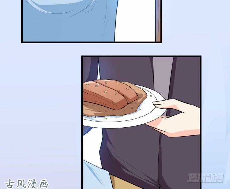 Ám Luyến Thành Hôn - Chapter 44 - Trang 4