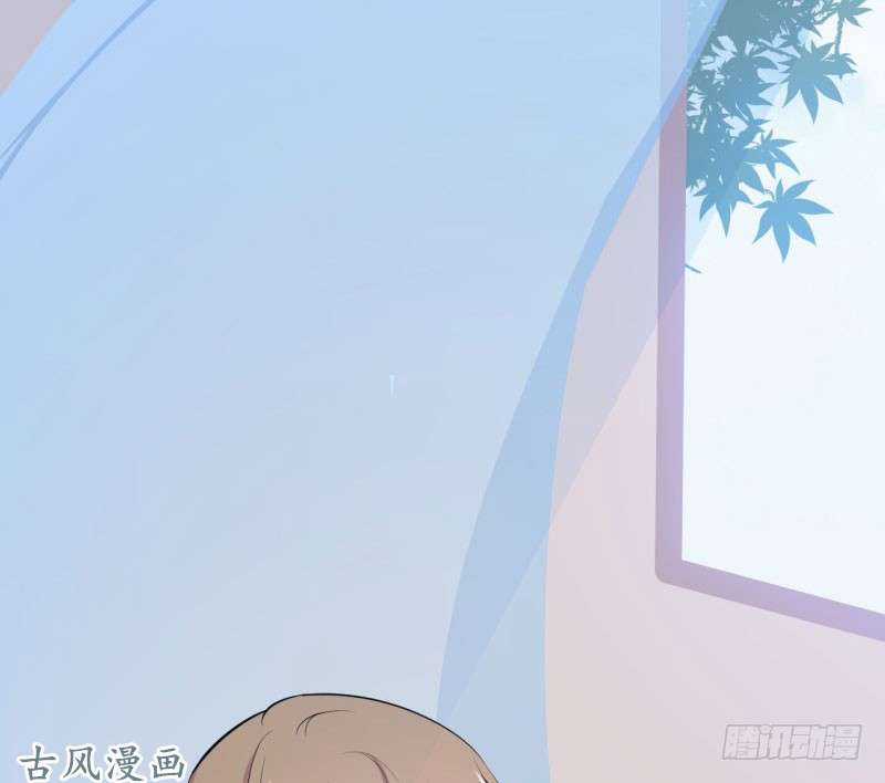 Ám Luyến Thành Hôn - Chapter 44 - Trang 6