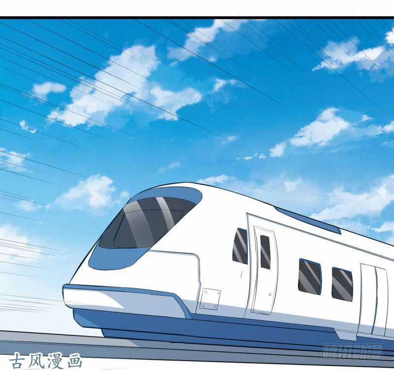 Ám Luyến Thành Hôn - Chapter 45 - Trang 3