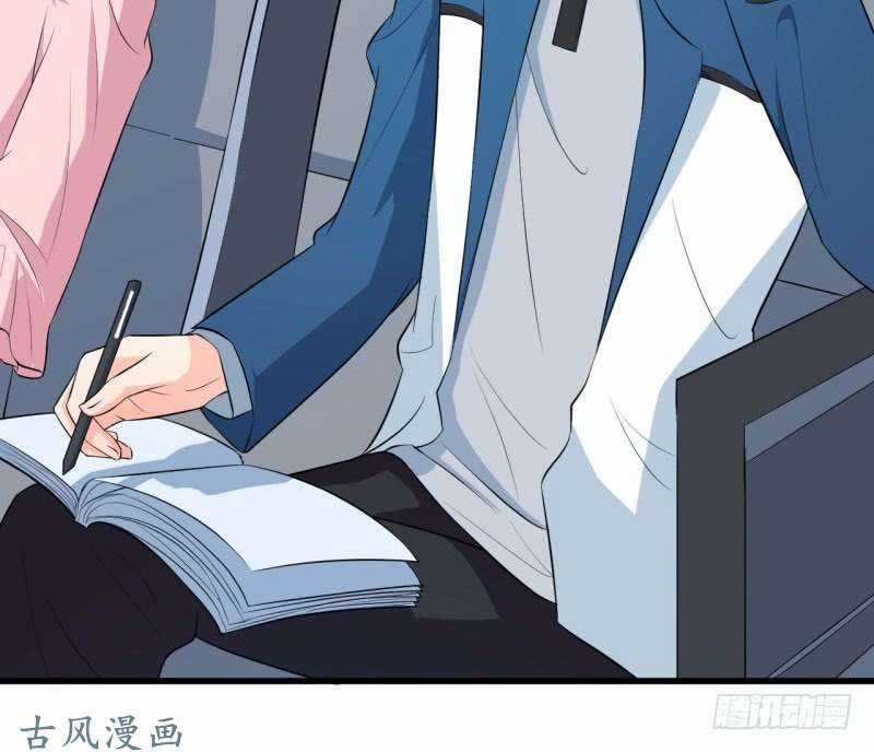 Ám Luyến Thành Hôn - Chapter 45 - Trang 5