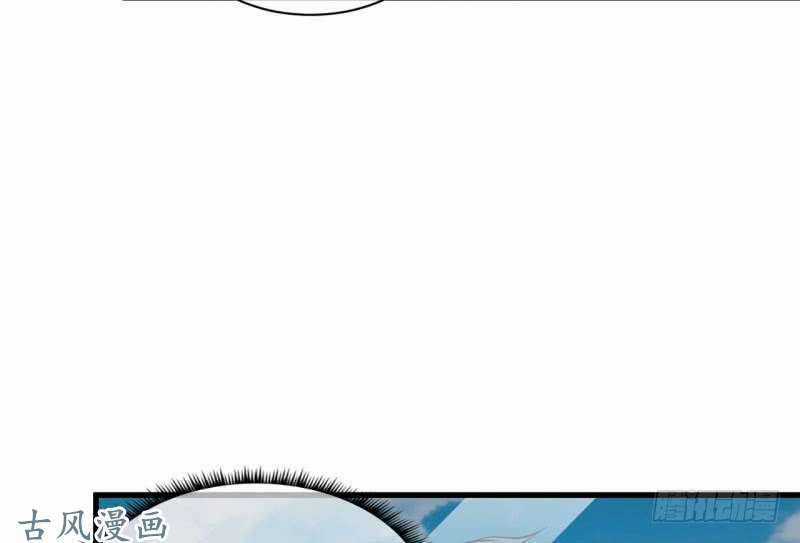 Ám Luyến Thành Hôn - Chapter 45 - Trang 10