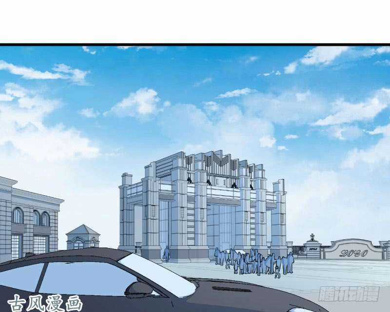 Ám Luyến Thành Hôn - Chapter 46 - Trang 3