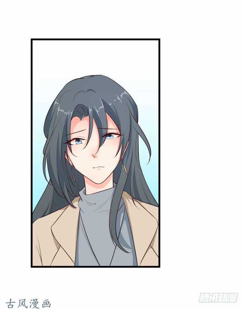 Ám Luyến Thành Hôn - Chapter 46 - Trang 46