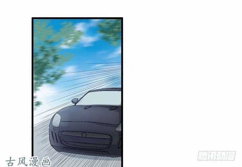 Ám Luyến Thành Hôn - Chapter 48 - Trang 3