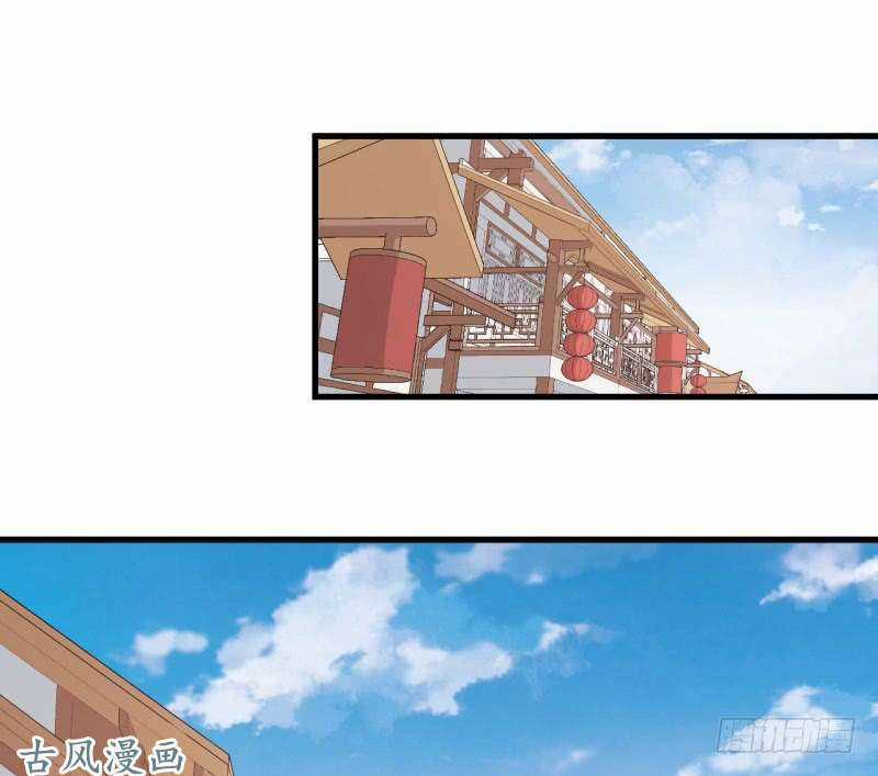 Ám Luyến Thành Hôn - Chapter 49 - Trang 20