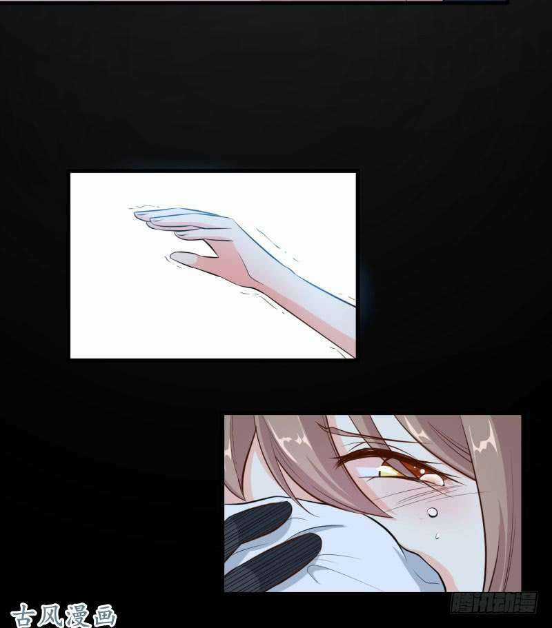 Ám Luyến Thành Hôn - Chapter 49 - Trang 29