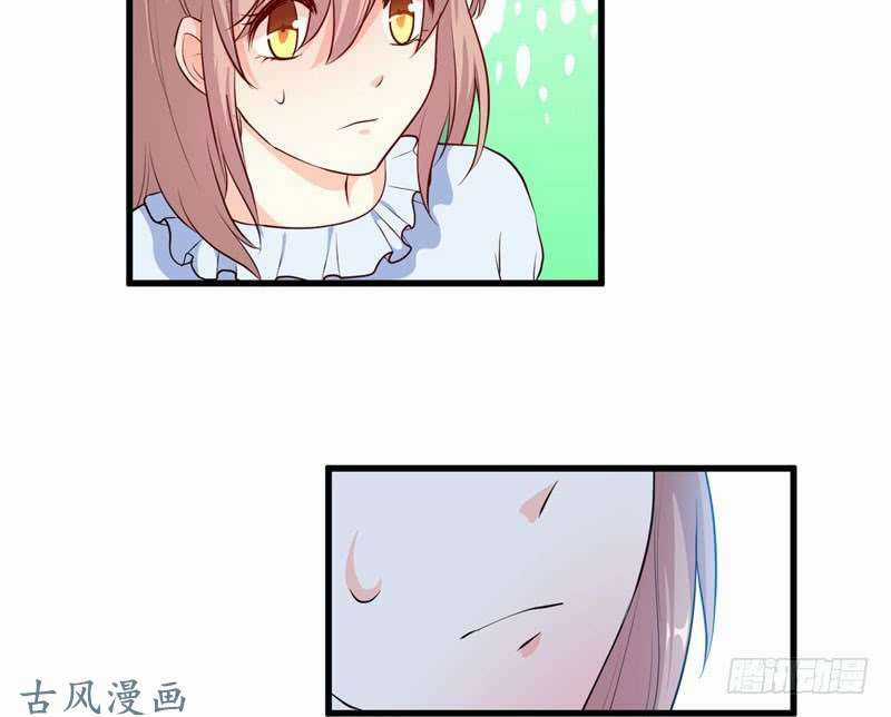 Ám Luyến Thành Hôn - Chapter 50 - Trang 31