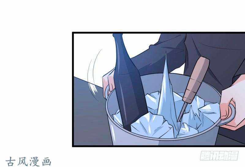 Ám Luyến Thành Hôn - Chapter 51 - Trang 3