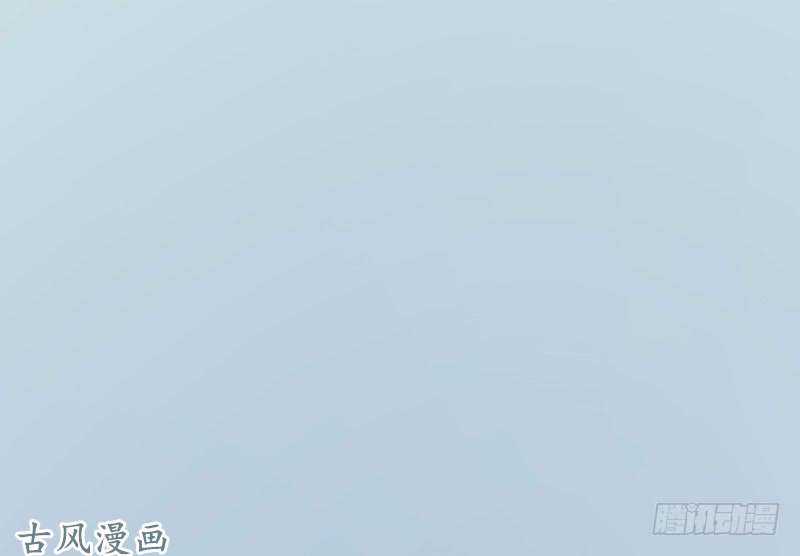 Ám Luyến Thành Hôn - Chapter 52 - Trang 11