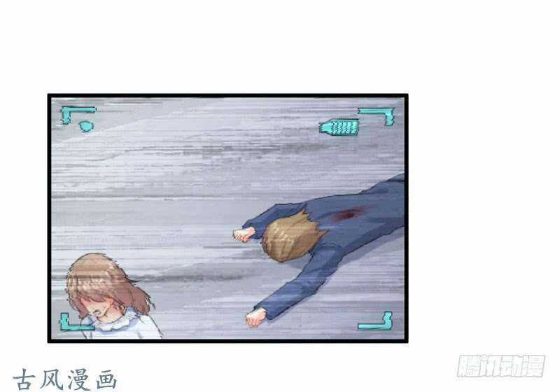 Ám Luyến Thành Hôn - Chapter 54 - Trang 3