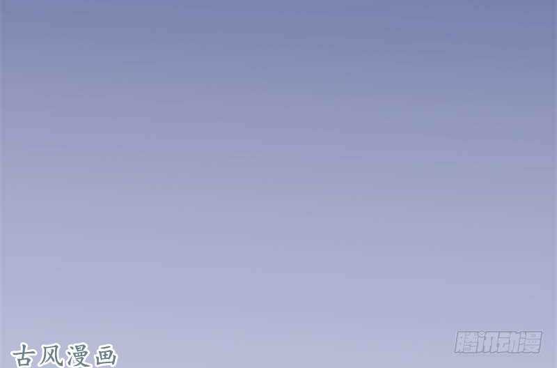 Ám Luyến Thành Hôn - Chapter 61 - Trang 13