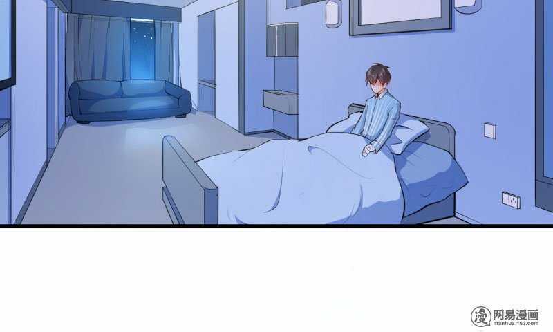 Ám Luyến Thành Hôn - Chapter 64 - Trang 3