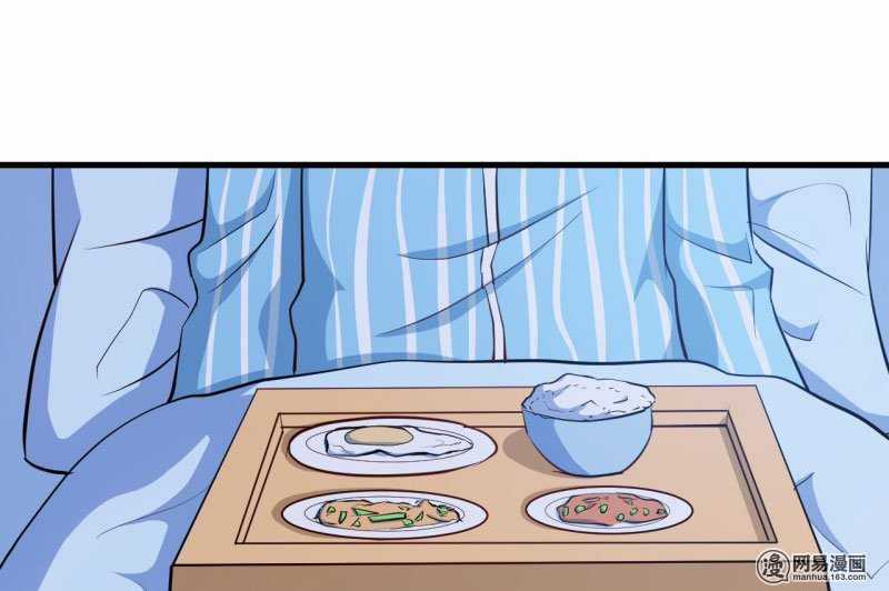 Ám Luyến Thành Hôn - Chapter 64 - Trang 21