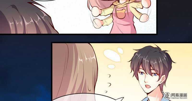 Ám Luyến Thành Hôn - Chapter 64 - Trang 33