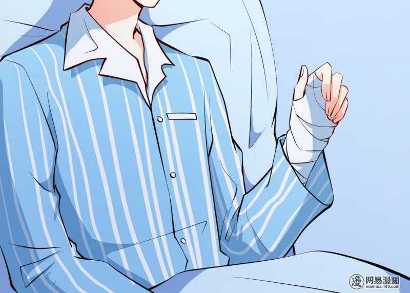 Ám Luyến Thành Hôn - Chapter 64 - Trang 7