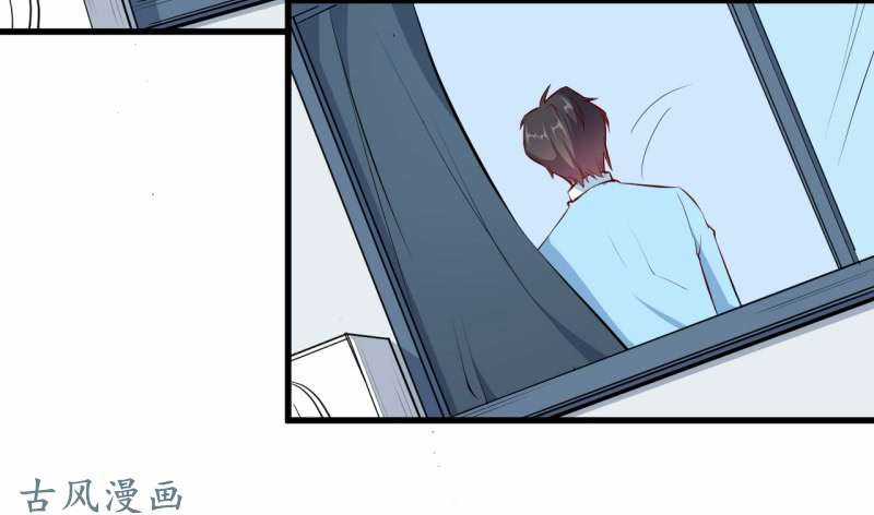 Ám Luyến Thành Hôn - Chapter 67 - Trang 11