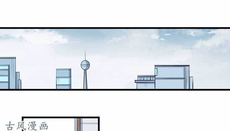 Ám Luyến Thành Hôn - Chapter 67 - Trang 3