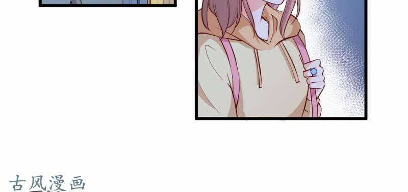 Ám Luyến Thành Hôn - Chapter 67 - Trang 5