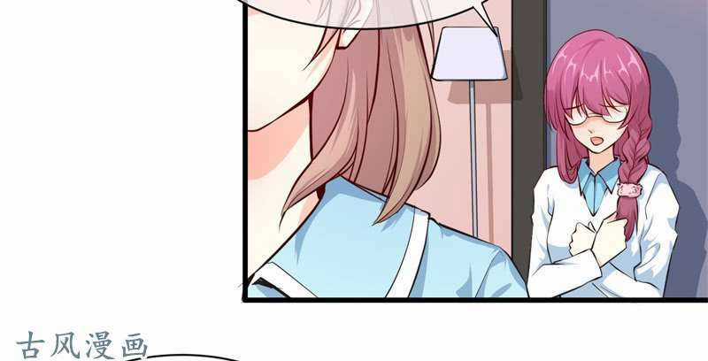 Ám Luyến Thành Hôn - Chapter 68 - Trang 5