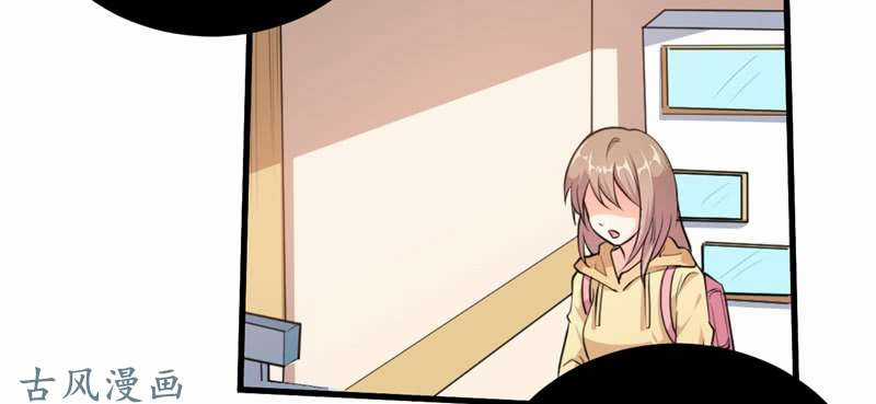 Ám Luyến Thành Hôn - Chapter 68 - Trang 45