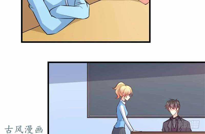 Ám Luyến Thành Hôn - Chapter 69 - Trang 21