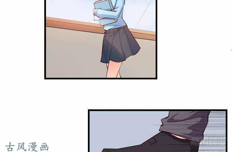 Ám Luyến Thành Hôn - Chapter 69 - Trang 4