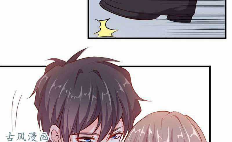 Ám Luyến Thành Hôn - Chapter 69 - Trang 5