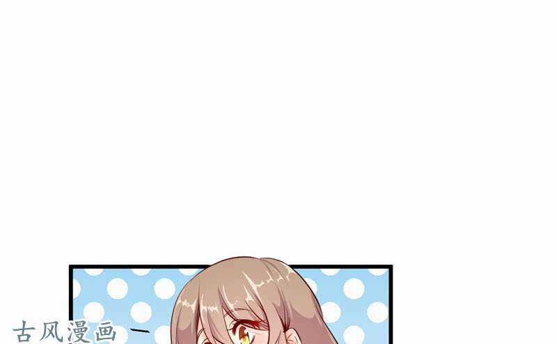 Ám Luyến Thành Hôn - Chapter 69 - Trang 47