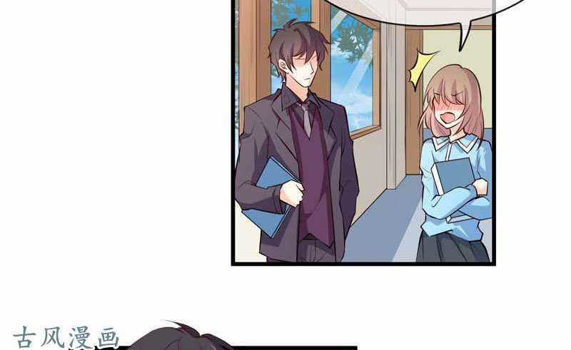 Ám Luyến Thành Hôn - Chapter 69 - Trang 7