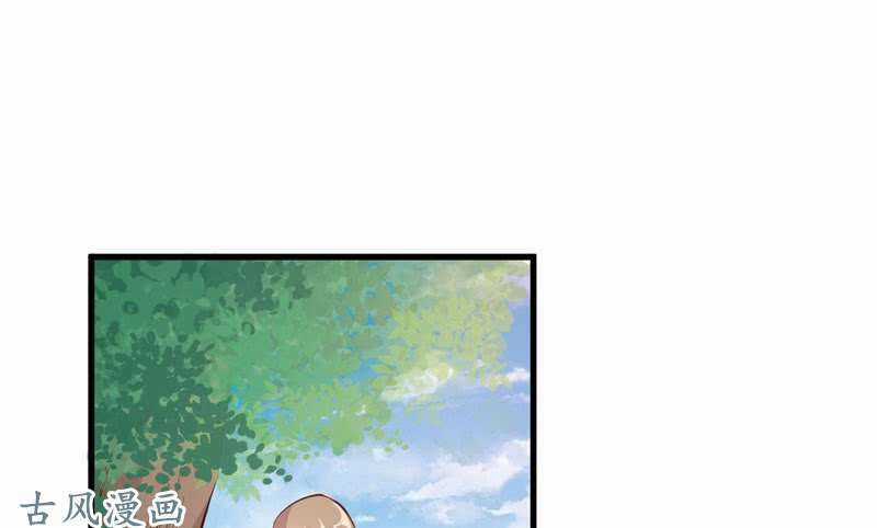 Ám Luyến Thành Hôn - Chapter 70 - Trang 16